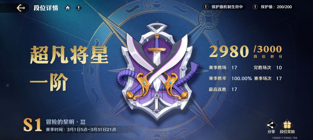 阿龙艾尼路都不会,还得是艾斯啊 3