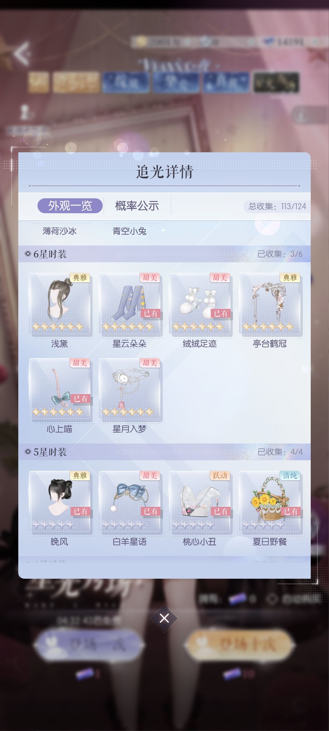 一千抽 2
