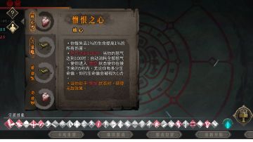 七剑修罗剑二瞬秒流