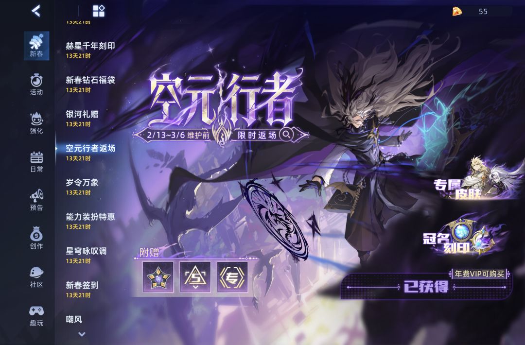 压岁钱全让狗策划骗走了(ﾉಥ益ಥ) 4