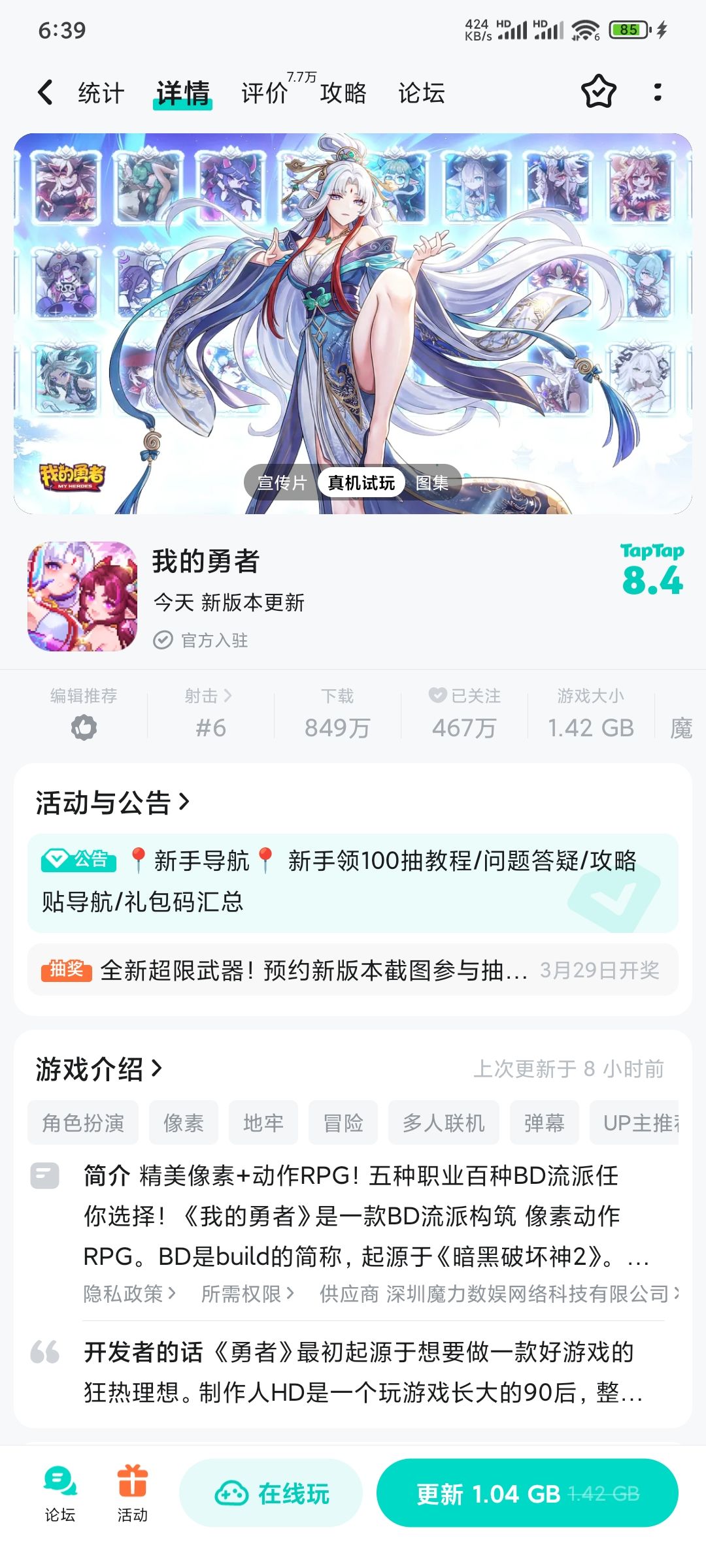 小乔还是很顶的 1