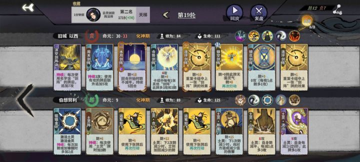 这个秘法好像有说法截图