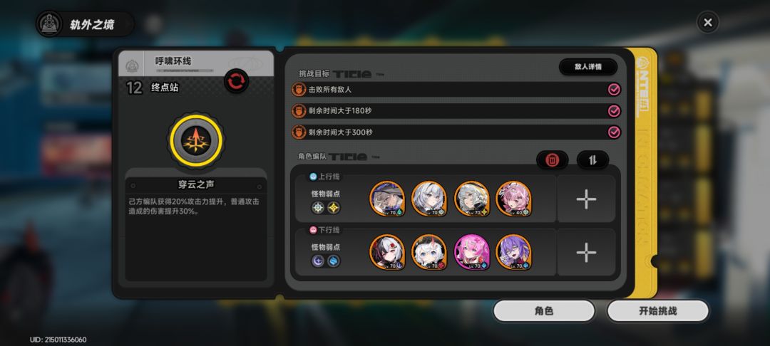 大家都打完了吧 2