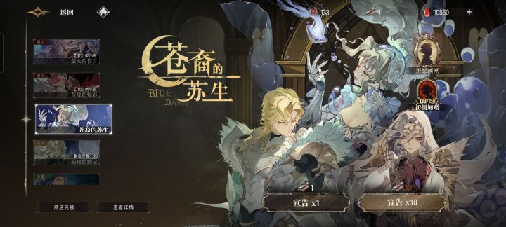 小白第一天截图
