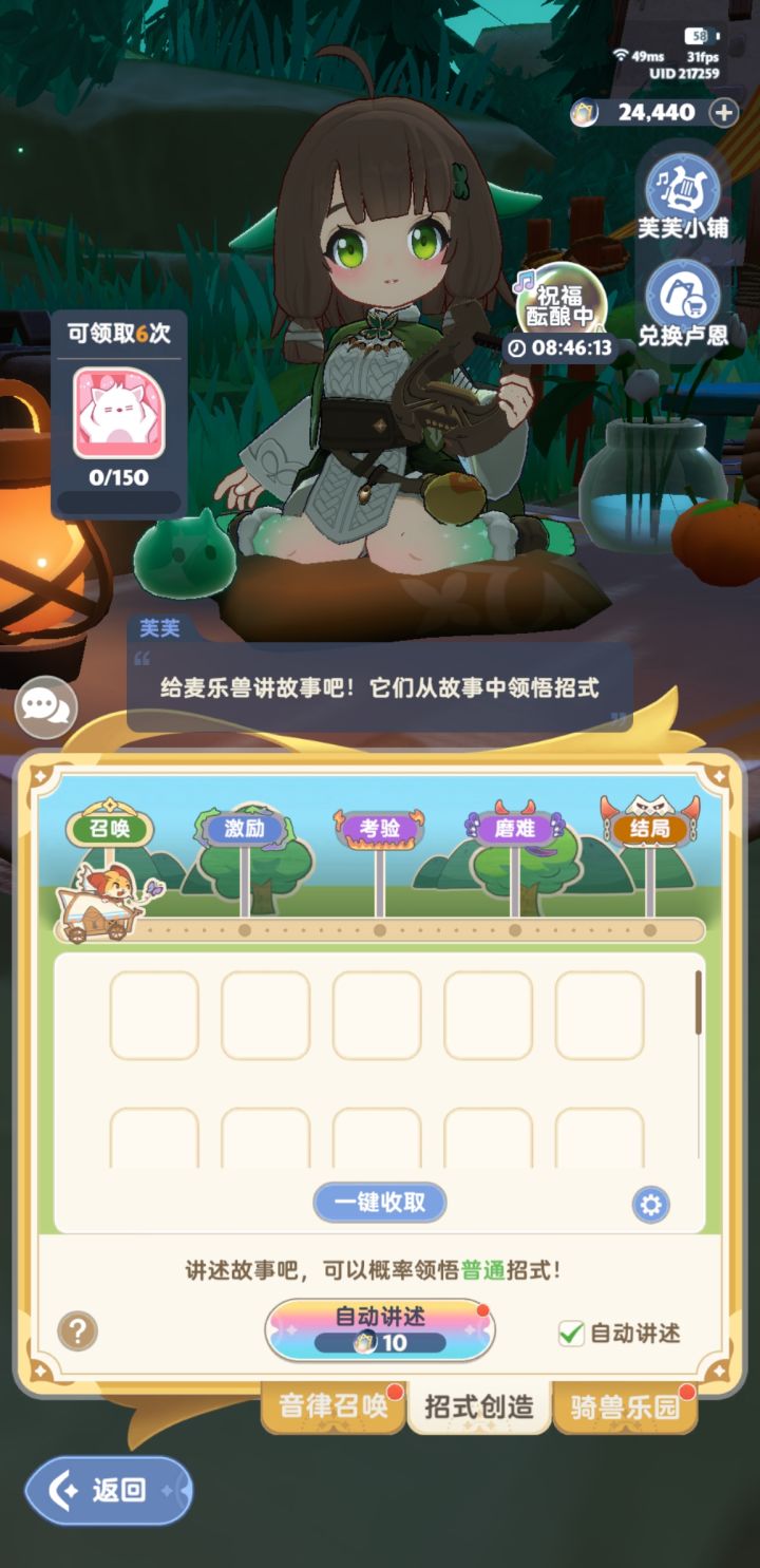 求助,关于粉色近阶材料截图