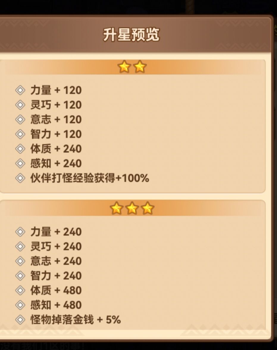 如图 2