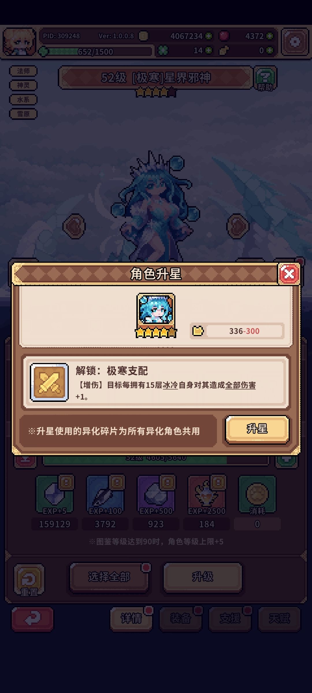 求大佬大爹指点现在养啥? 2