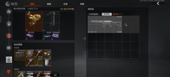 爆率太高了截图