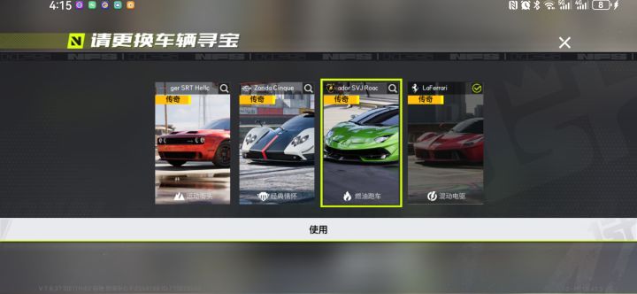 兄弟姐妹,选择哪个截图