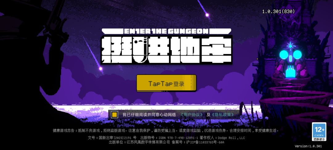 界面音还不能关吗 1