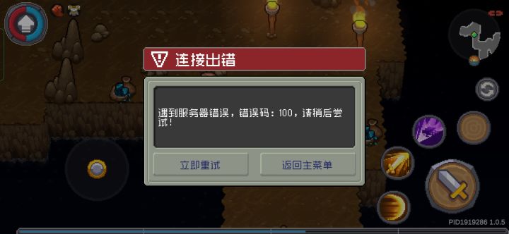 我的评价是你耍老子截图