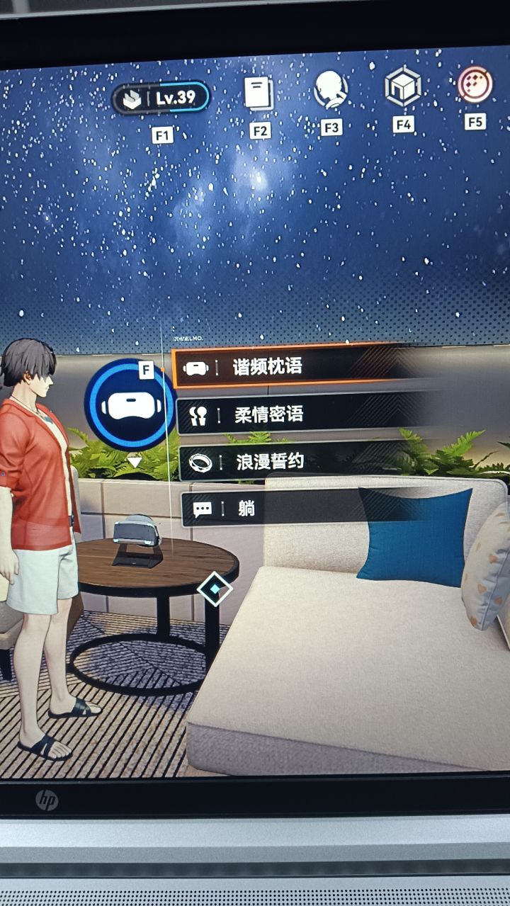 有问题截图