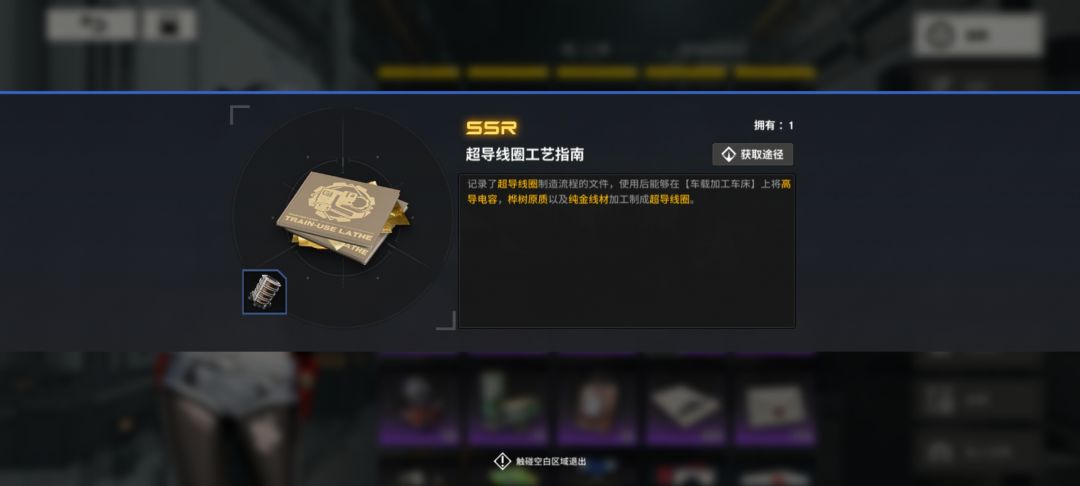 为什么不能用啊 1