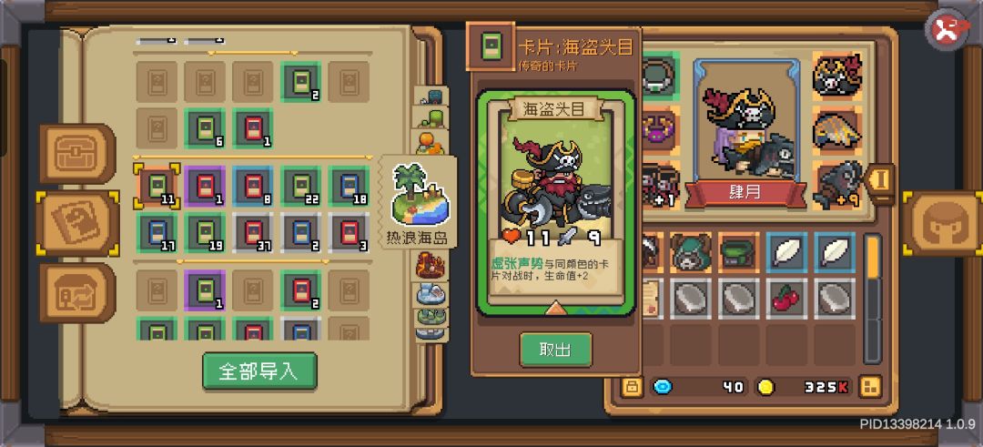 涝的涝死,旱的旱死 1