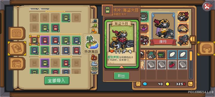 涝的涝死，旱的旱死截图