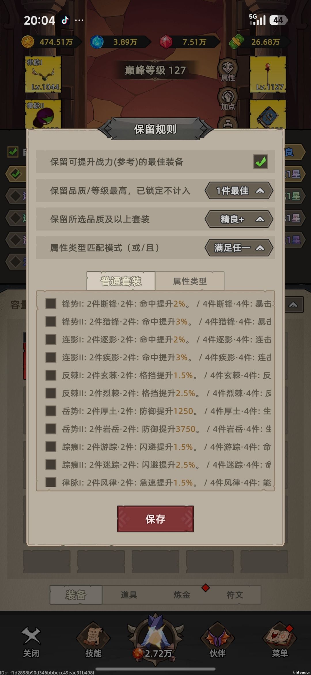 不懂就问 1