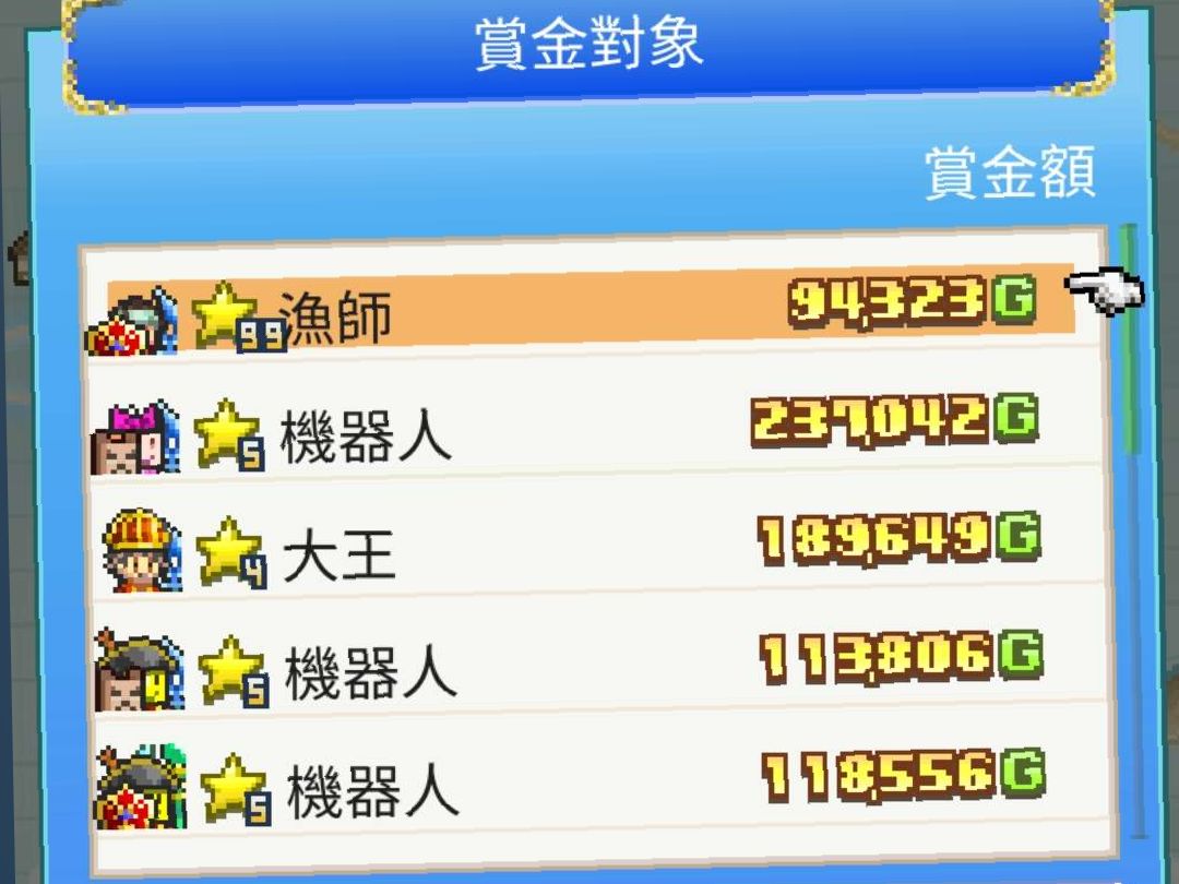 国际服一次随机对战遇到4个修改过的人物 2