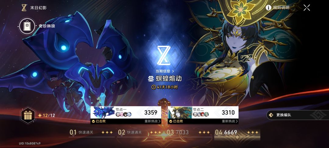 又是压线过的一次 1