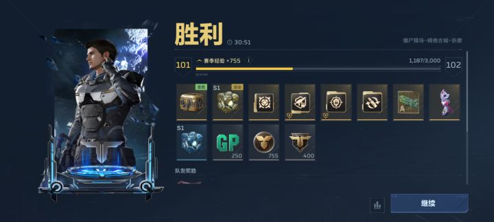 哇,原来我也能这么欧吗截图
