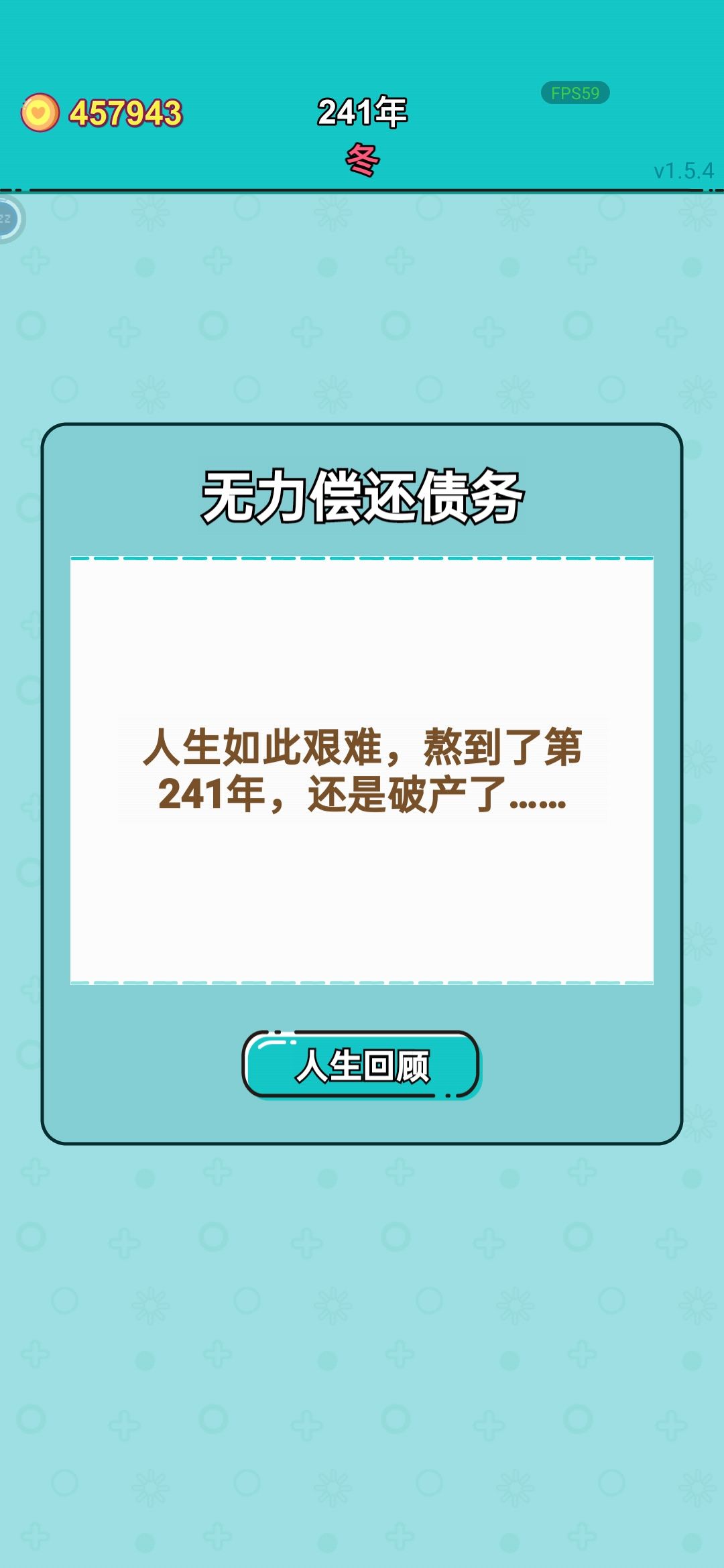 这Z欠了多少钱,2千7百多万都没还完 2