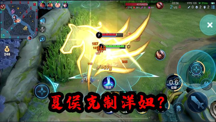 对线全国五十强夏侯惇,夏侯惇真的克制夏洛特吗截图
