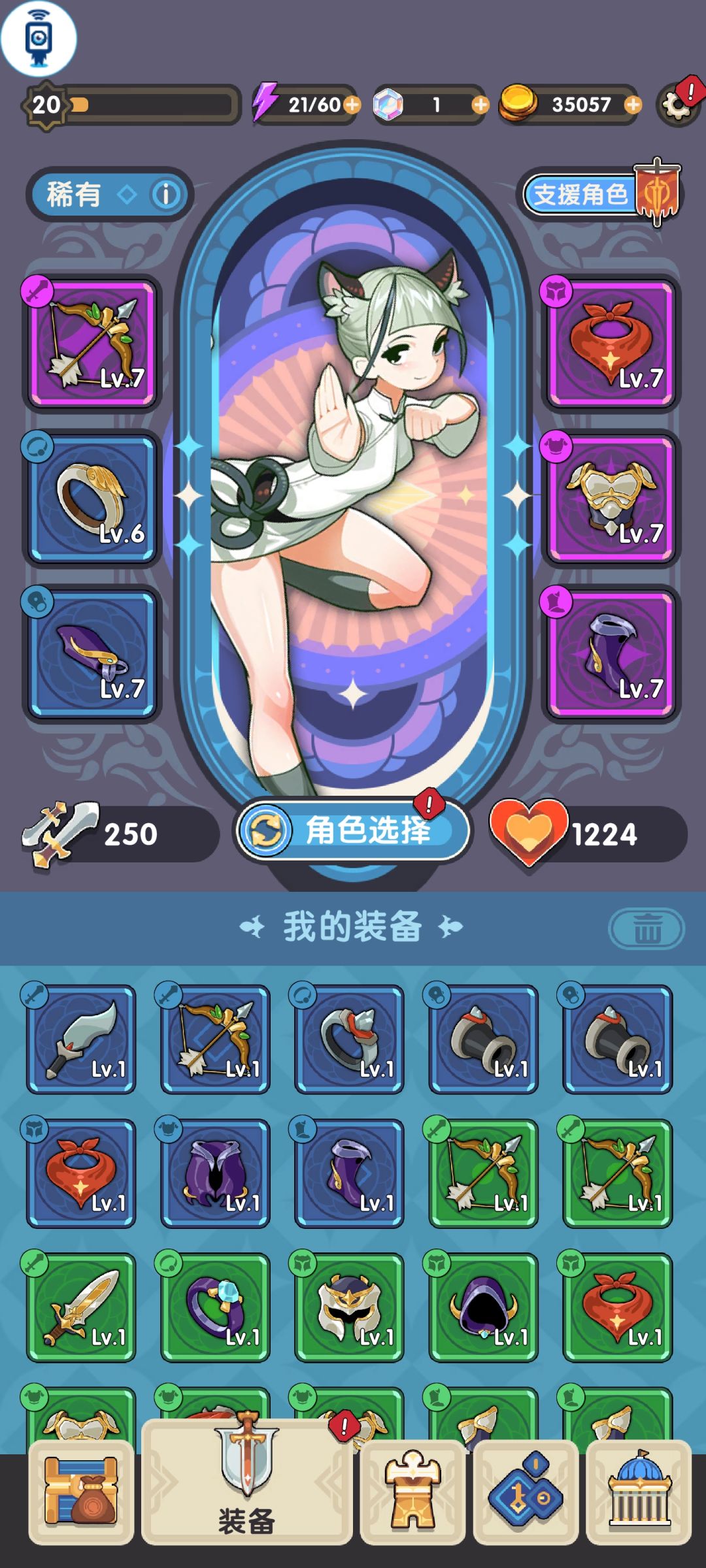 S海盗船长怎么样?有大佬知道么刚玩第七天 4