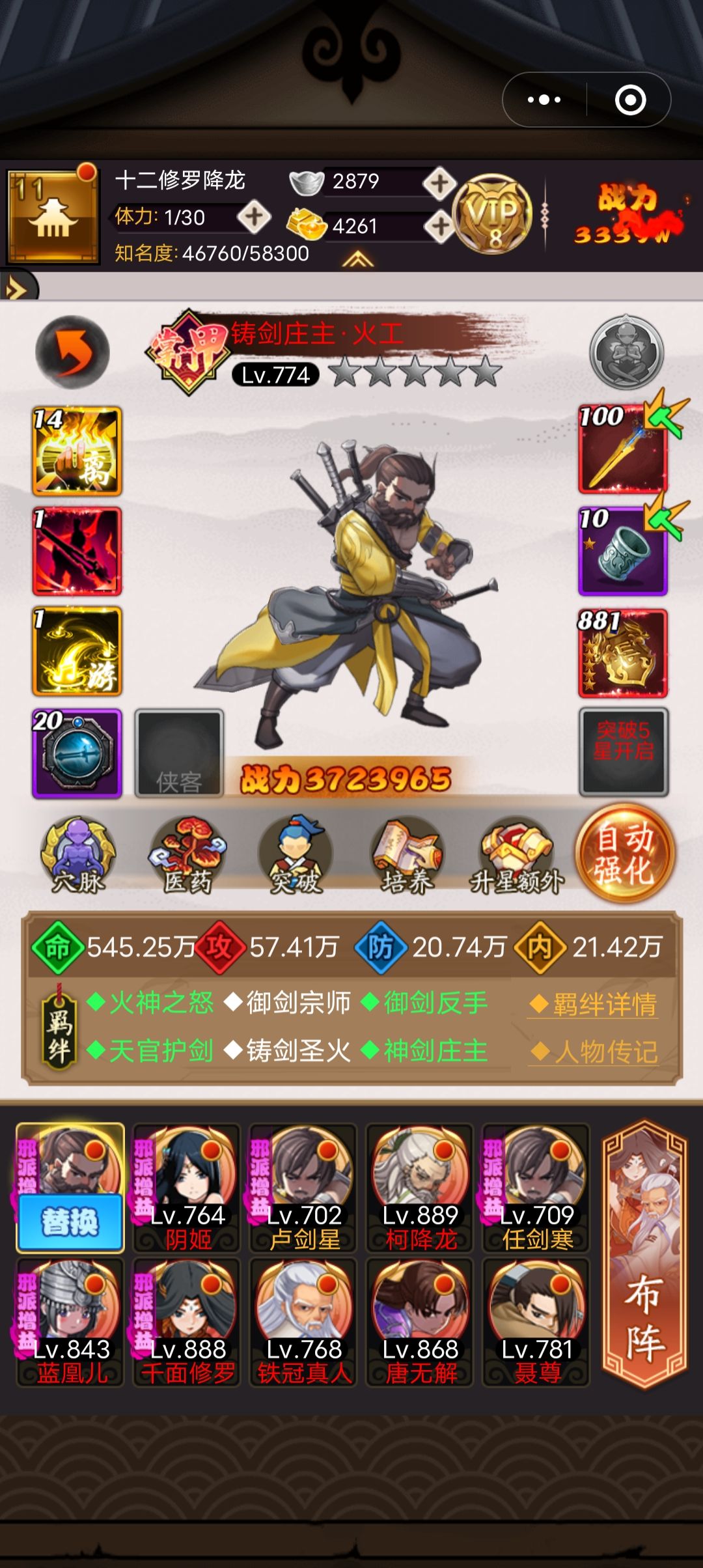 动态图片 4