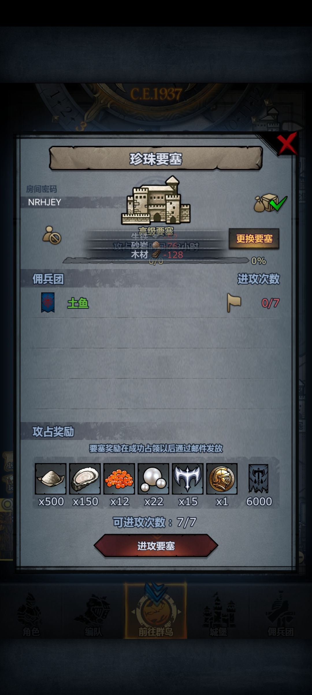 末班车赶紧上 2
