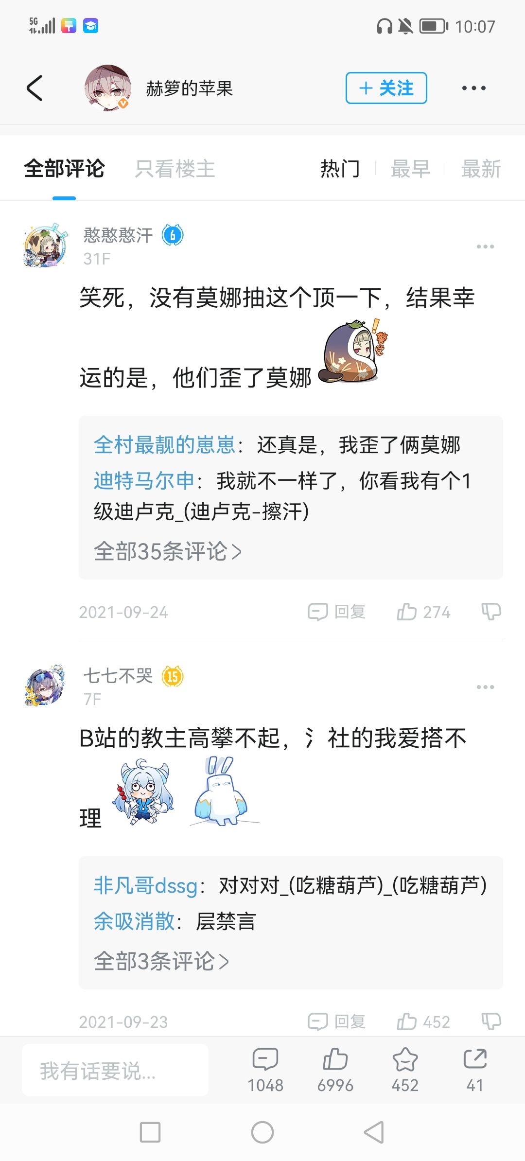 历史的眼泪 1