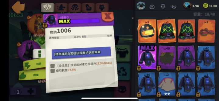 小小号怎么出了截图