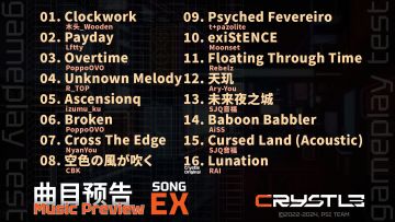 曾经的一段段旋律，让你回想起最初的故事……
===============
感谢你的帮助，马多克斯找回了遗失的曲目！
Crystle第二次游戏测试将于近期开启，填写下方问卷即有机会获取资格。期待与您在游戏中相遇！
https://www.wenjuan.com/s/bIVZ3i1/