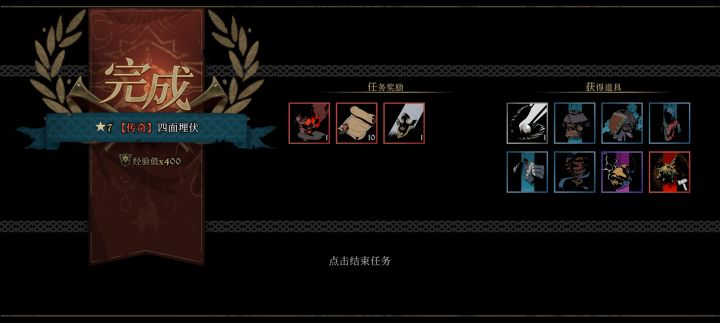 开服到现在第一个红!还是队长最先大方!截图