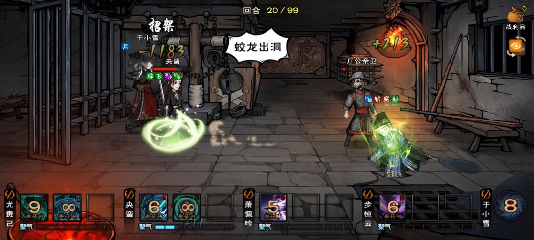 没想到是以这样的方式第一次通关厂狱 3