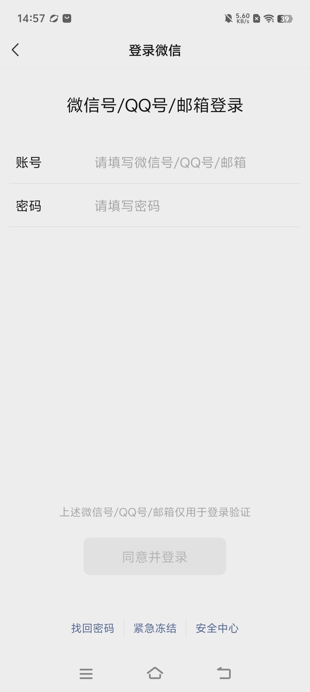 为啥这样? 1