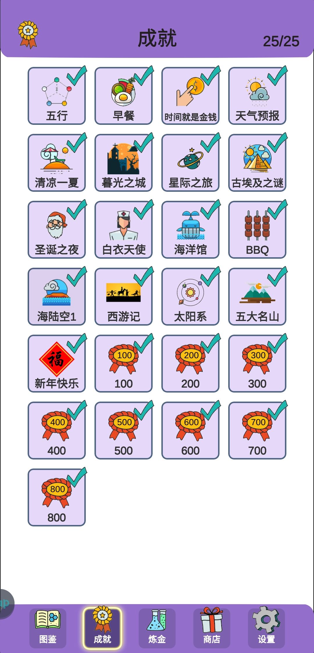 888毕业 2