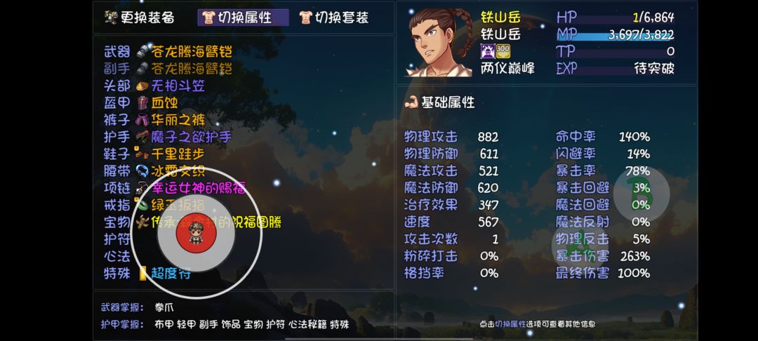 不知道为什么变熊去不掉了? 1