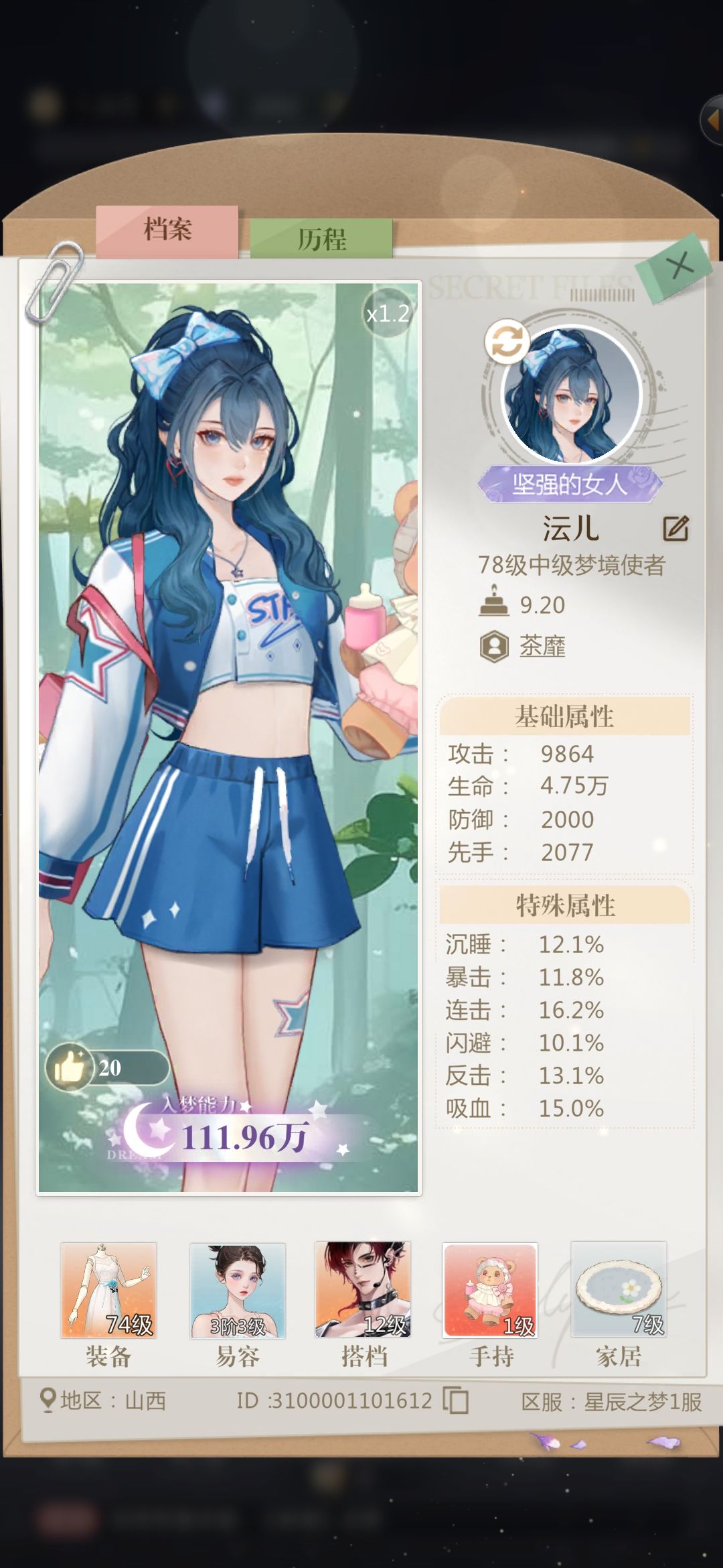 不是，这小游戏还挺上头😋 2