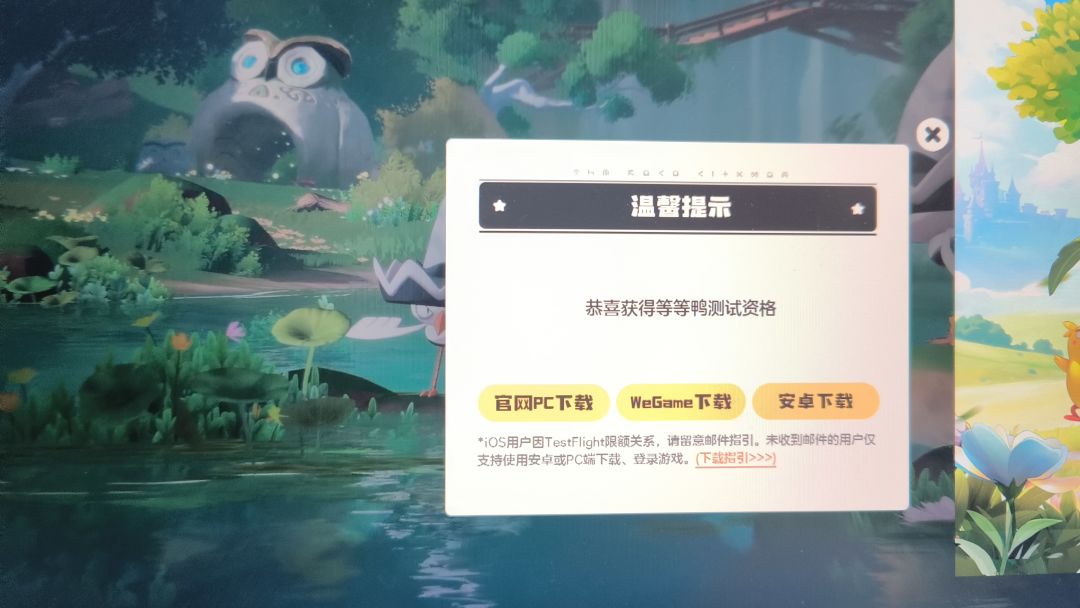 这是可以玩了吗? 1