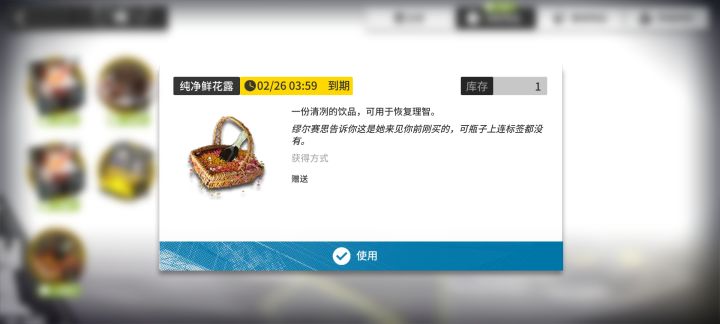 不懂就问截图