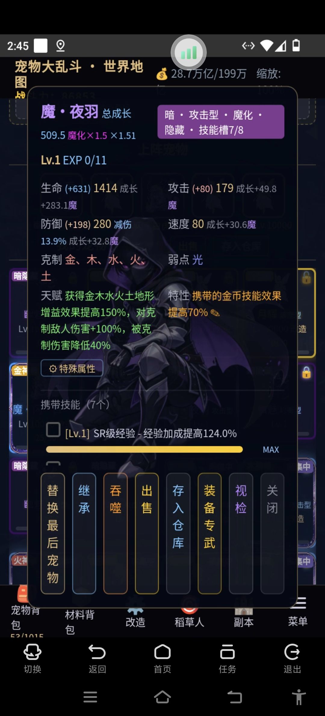 🌚 2