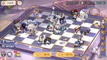 「执棋者」活动公告