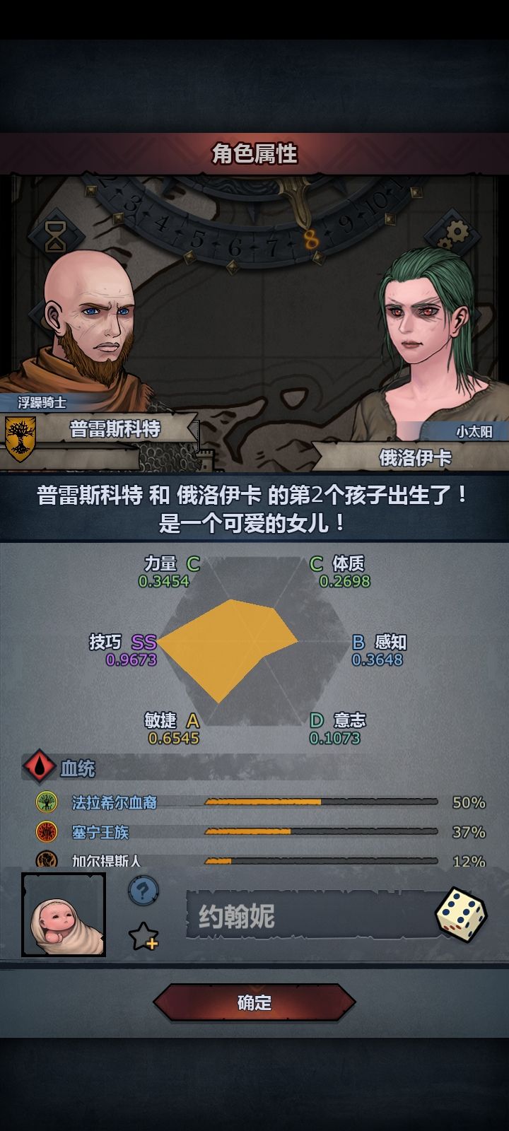 纯纯的萌新小白求大神指点截图