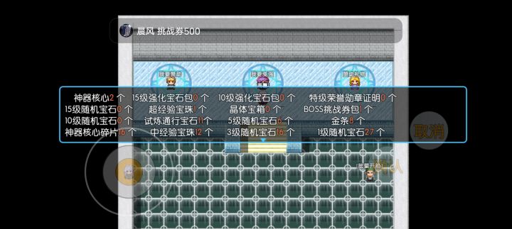 欧狗怎么炼成的。证明血统的时候到了。截图