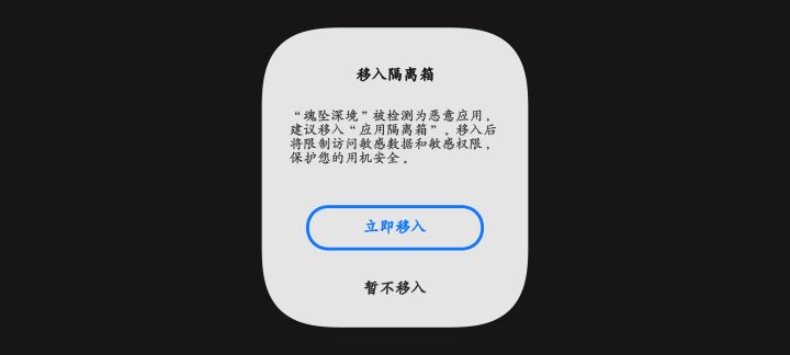 乐死了截图