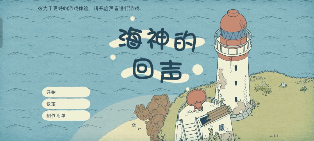 很好玩啊🥺 1