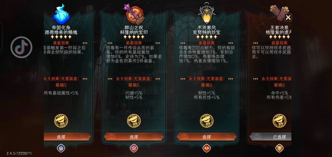 刮痧现状 3