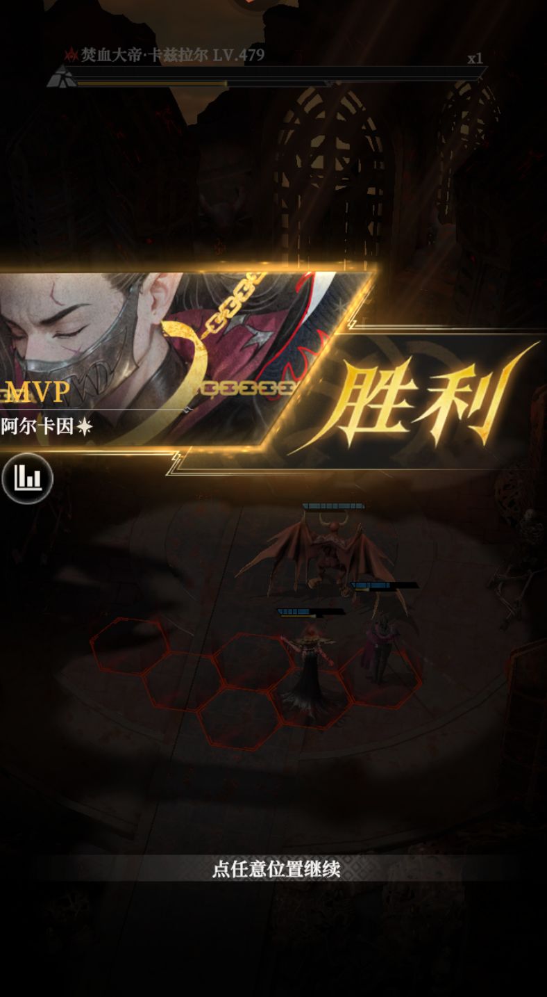 罪者深渊825,焚血大帝,4层稳固恐怖如斯 3