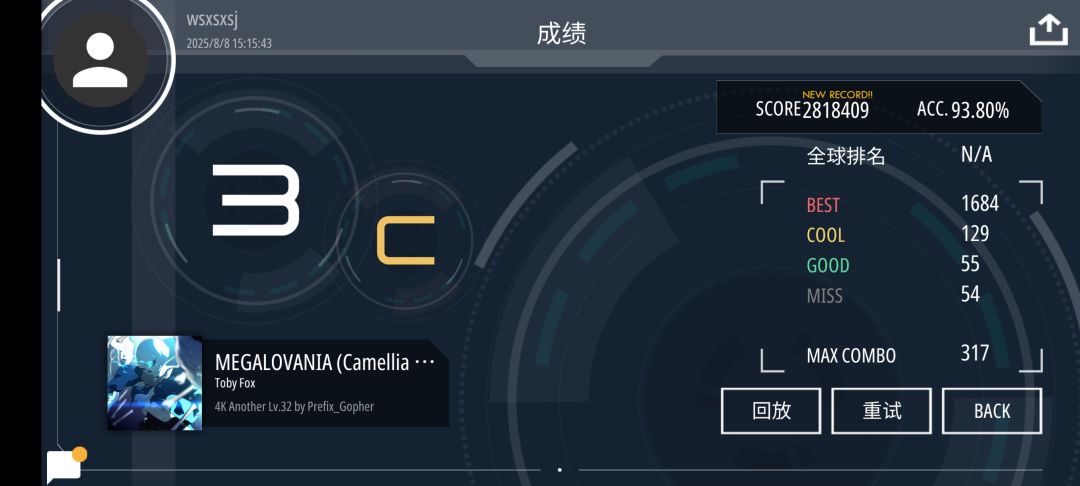 又双叒叕复健中… 2