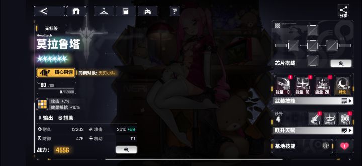 230抽4只，终于不吃大保底了[表情_开心][表情_开心][表情_开心]截图