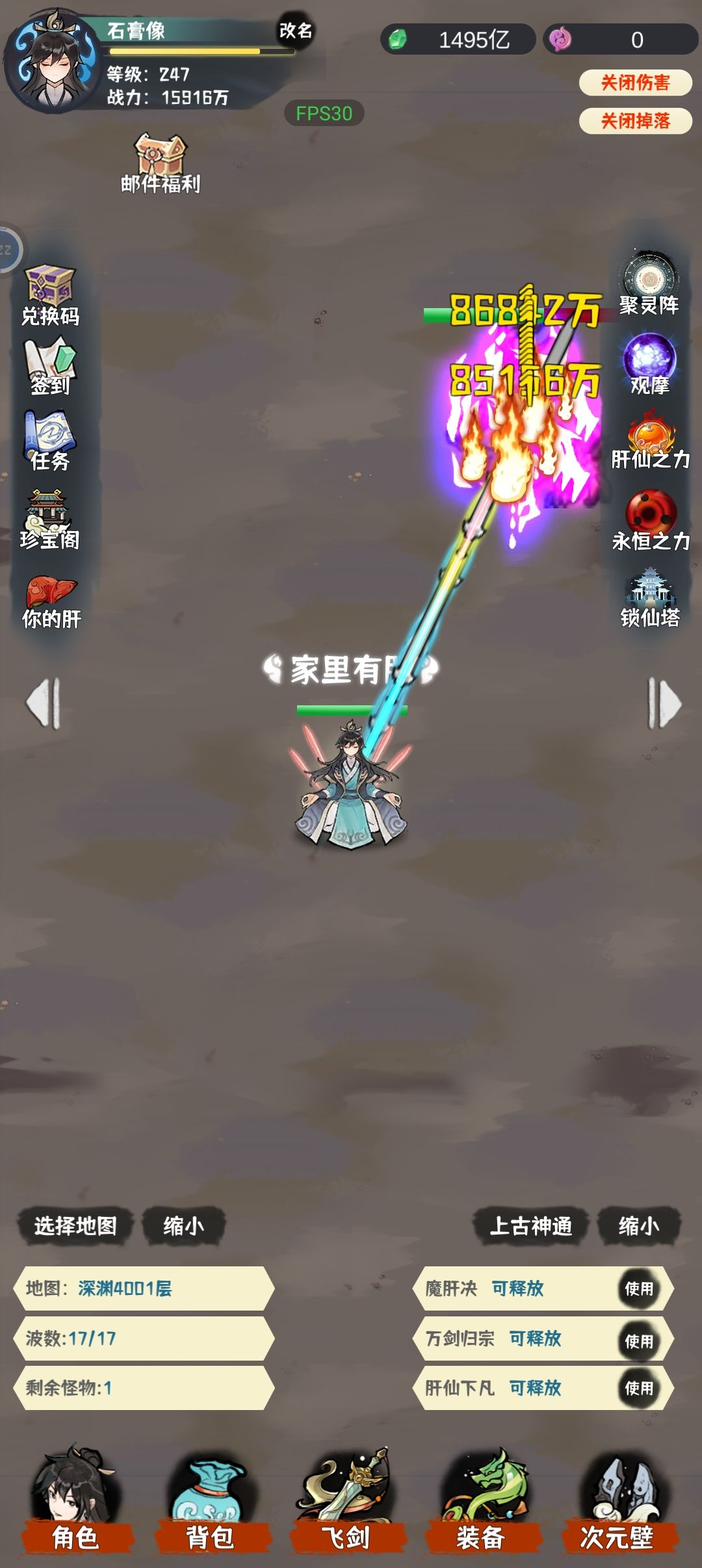 啊? 1